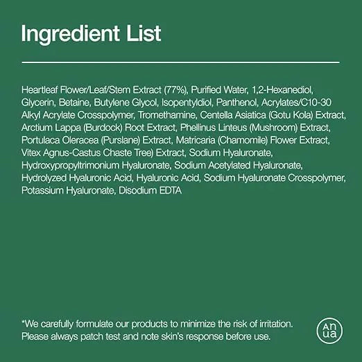 ANUA Heartleaf 77% Soothing Toner Anua