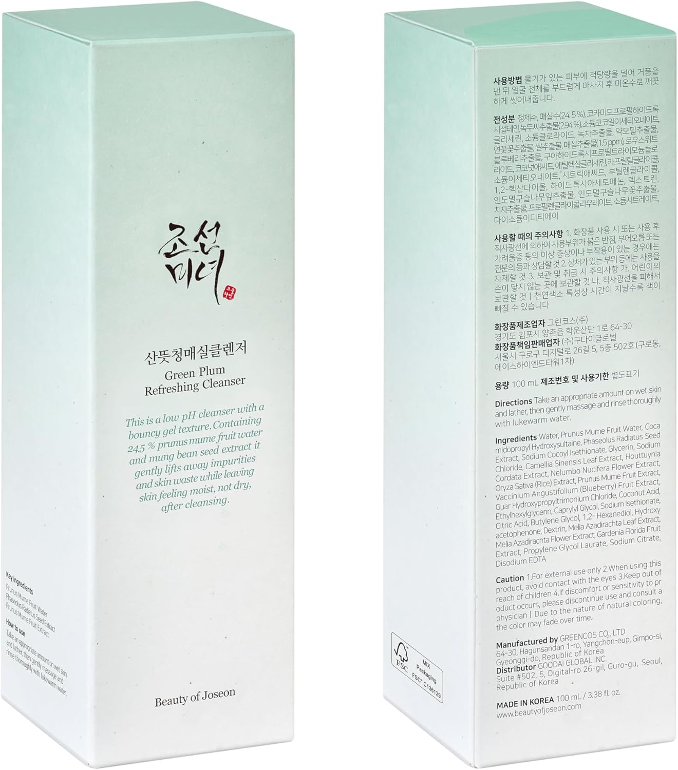 BEAUTY OF JOSEON Green Plum Refreshing Cleanser 100ml Beauty of Joseon