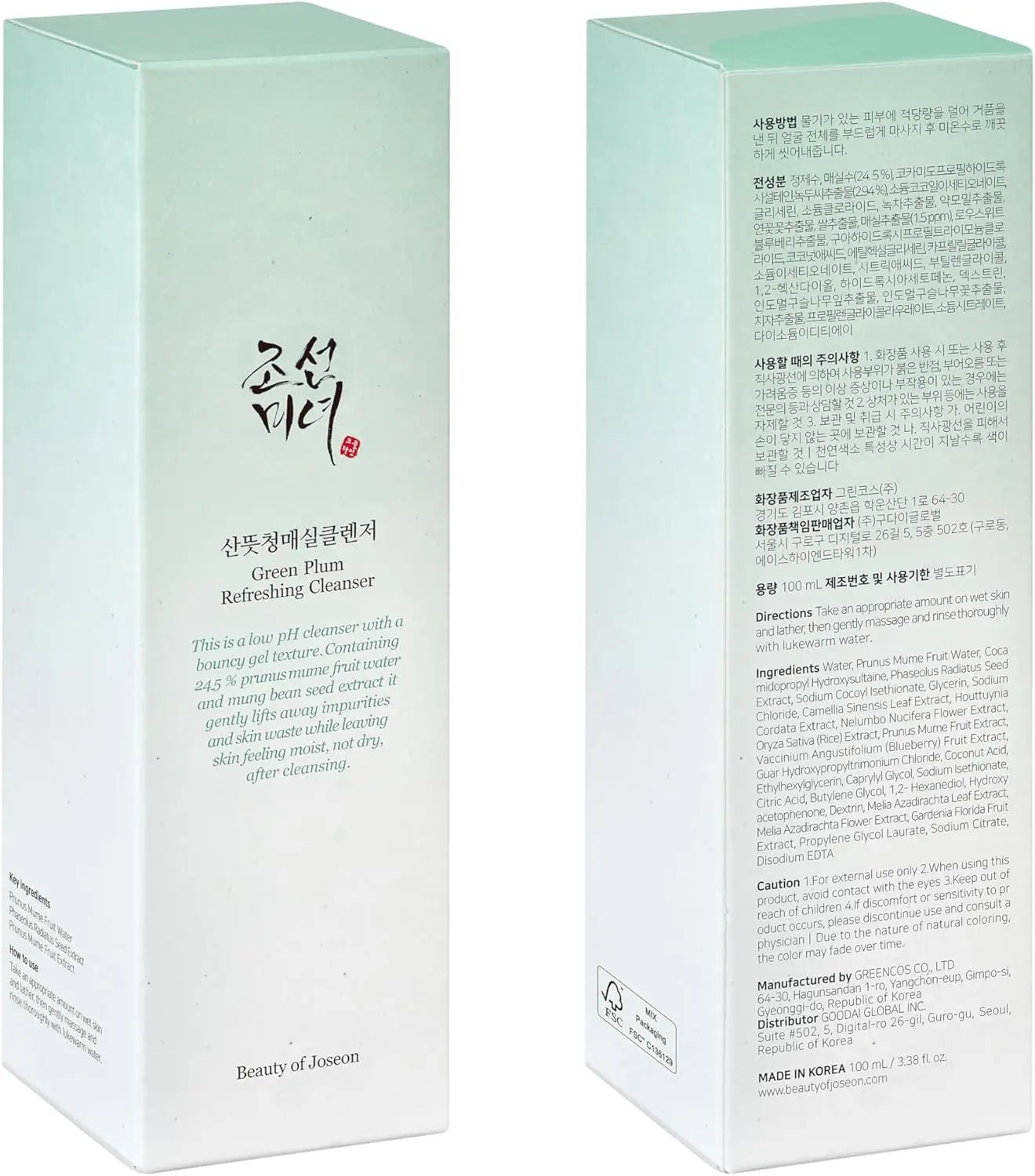 Green Plum Refreshing Cleanser 100ml Beauty of Joseon